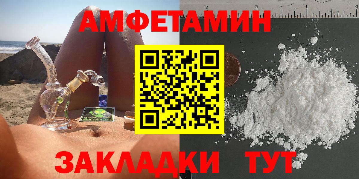 АМФ Premium Горно-Алтайск
