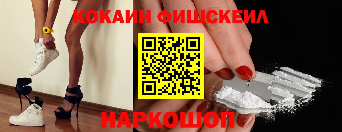 Горно-Алтайск  Кокаин Боливия  Вход с VPN 