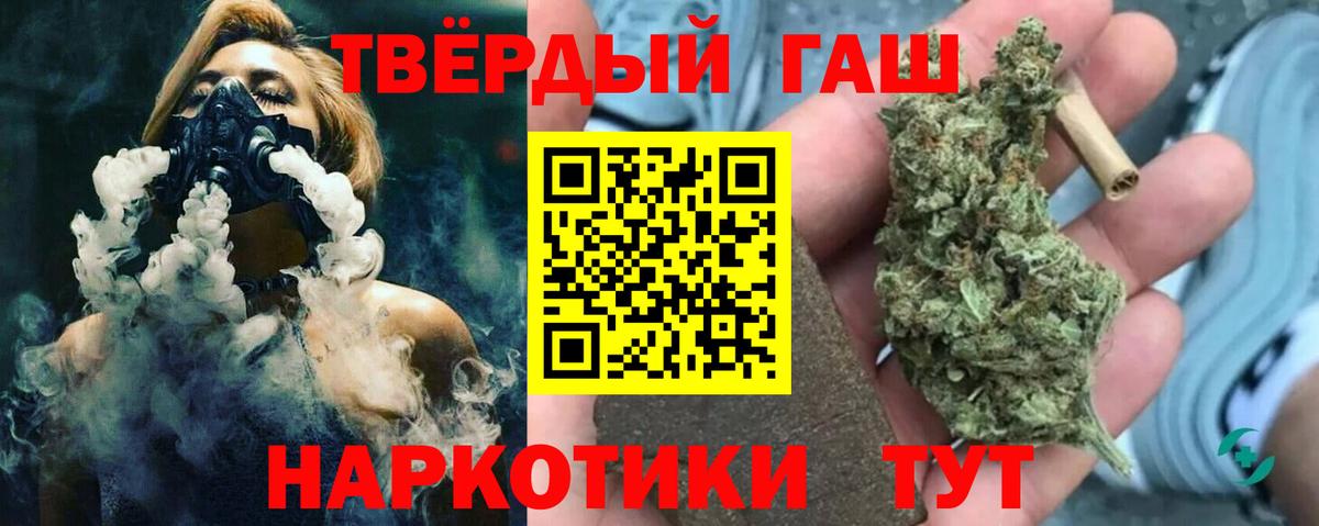 ГАШ 40% ТГК Горно-Алтайск