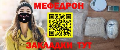 стафф Бийск