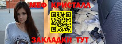 стафф Бийск