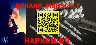 стафф Бийск