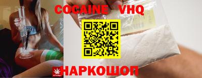 стафф Бийск