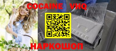 тгк Берёзовский