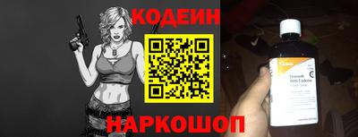 стафф Бийск