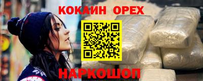 марихуана Беслан