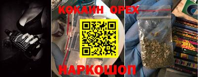 тгк Берёзовский