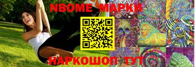 прущая мука Ангарск
