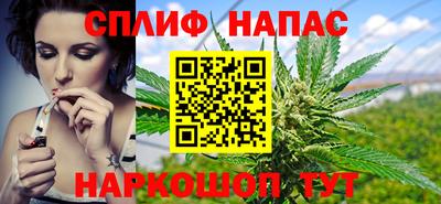 марихуана Беслан
