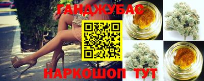 марихуана Беслан