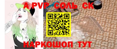 тгк Берёзовский