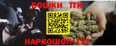 стафф Бийск