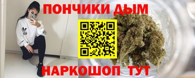 каннабис Анапа