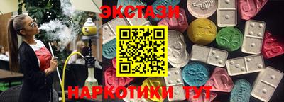 стафф Бийск