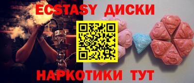 марихуана Беслан