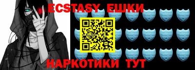 стафф Бийск