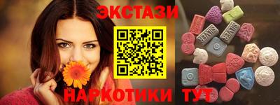 марихуана Беслан