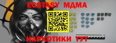 стаф Анжеро-Судженск