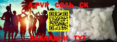 тгк Берёзовский