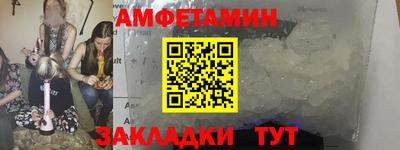 марихуана Беслан