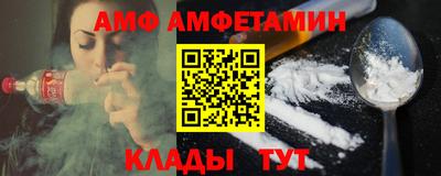 стафф Бийск