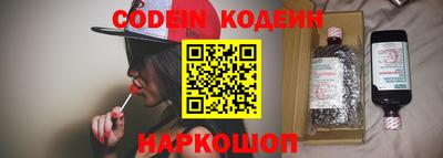 стафф Бийск