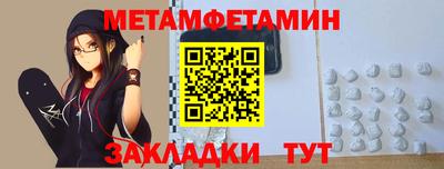 стафф Бийск