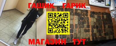 тгк Берёзовский