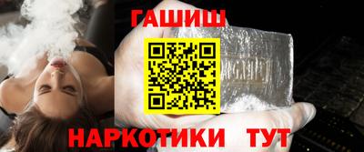 стафф Бийск