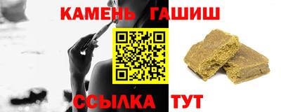 тгк Берёзовский