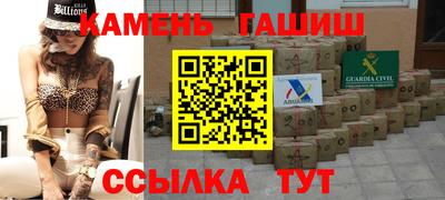 марихуана Беслан