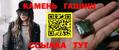 стафф Бийск