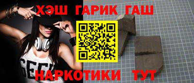 стафф Бийск