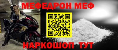 стафф Бийск