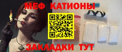 марихуана Беслан
