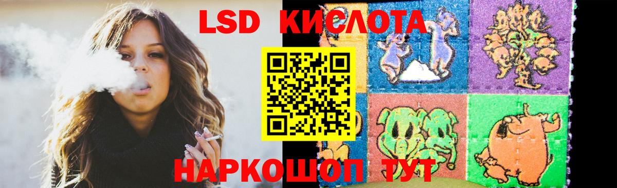 LSD-25 экстази ecstasy  Вход с VPN  ЛСД экстази ecstasy  Горно-Алтайск 