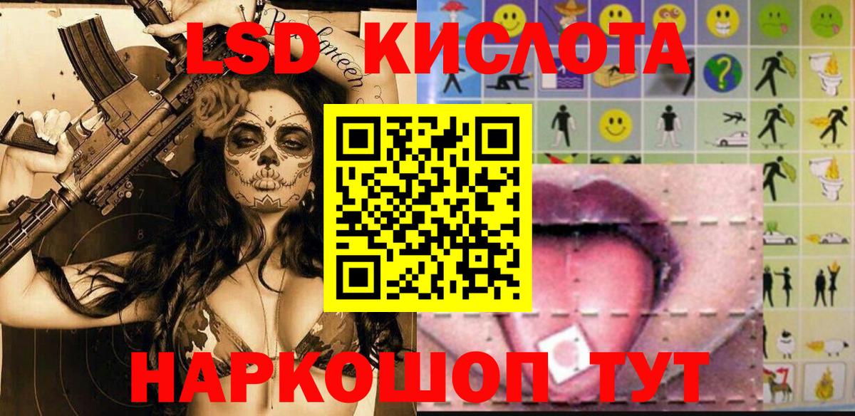 Горно-Алтайск  Марки NBOMe 1,5мг  Вход с VPN  Марки NBOMe 1,5мг 